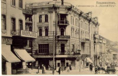 За іншими даними, купець 2-ї гільдії І