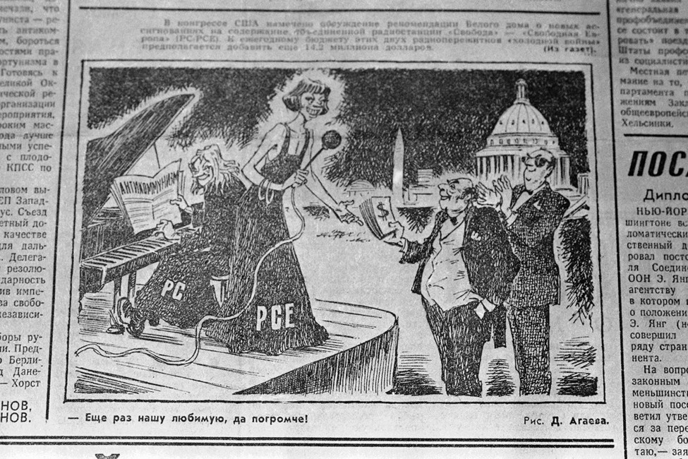 Якщо в Радянському Союзі багато дізналися про Сахарова або Солженіцина, правозахисному русі завдяки радіо «Свобода», яке виходять із середини Радянського Союзу документи передавало назад в СРСР