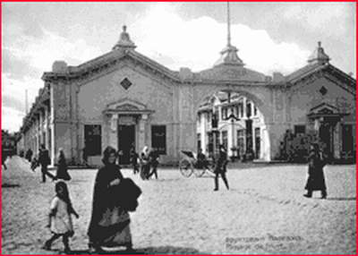 фруктовий Пасаж