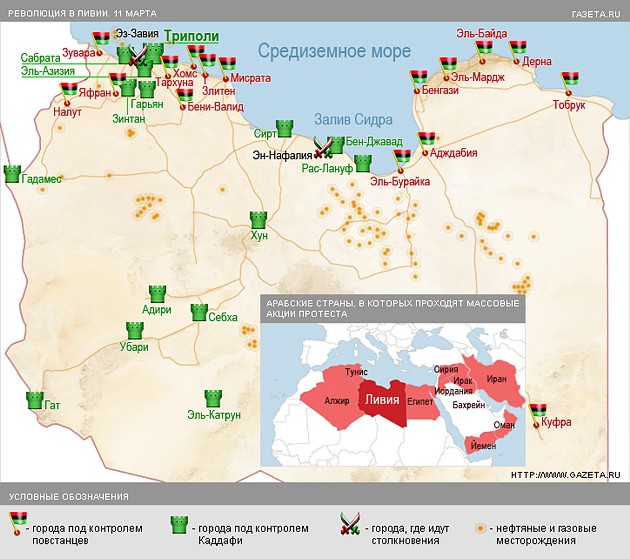 У другий день військової операції в Лівії західна коаліція завдала нових ракетних ударів по об'єктах ППО, а також зруйнувала будівлю центрального військового командування сил Муамара Каддафі, який перебуває на території палацу лівійського лідера