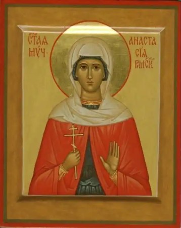 Мабуть Рим володів особливою привабливістю для мучениць з ім'ям Анастасія