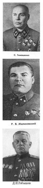 Напрямком головного удару обрано таке, по якому річки Сіверський Донець і Дніпро протікали на найбільш близькій відстані один до одного