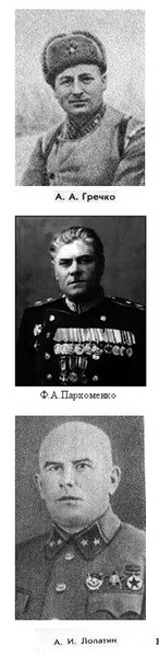 Перед переходом радянських військ в наступ, останнім належало форсувати Сіверський Донець з лівого (пологого) берега, подолати пересічену місцевість і лінії оборони супротивника на правому (крутому) березі