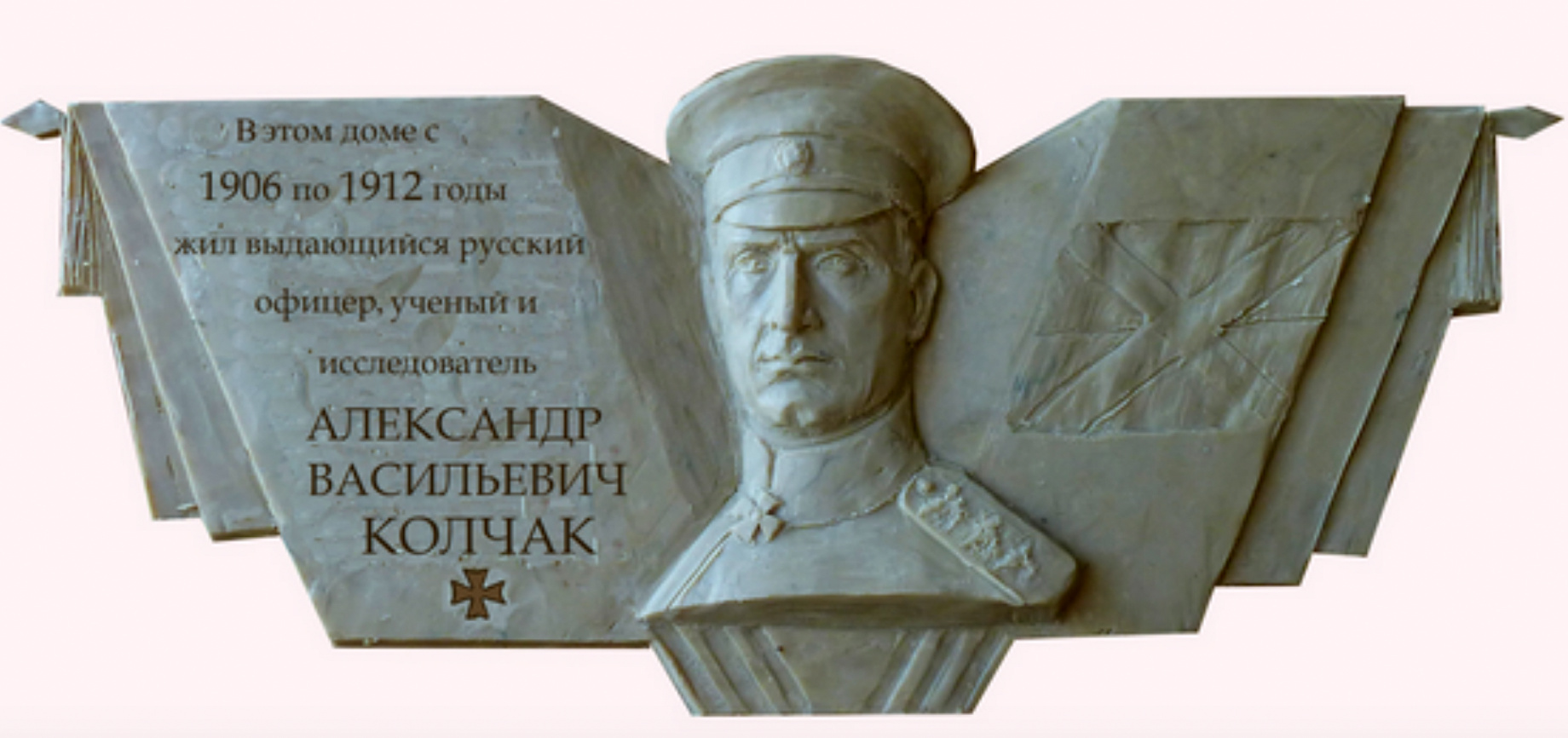 Укладаючи свої спогади, Гревс відзначав, що інтервенти і білогвардійці були приречені на поразку, так як «кількість більшовиків в Сибіру до часу Колчака збільшилася в багато разів в порівнянні з кількістю їх до моменту нашого приходу»