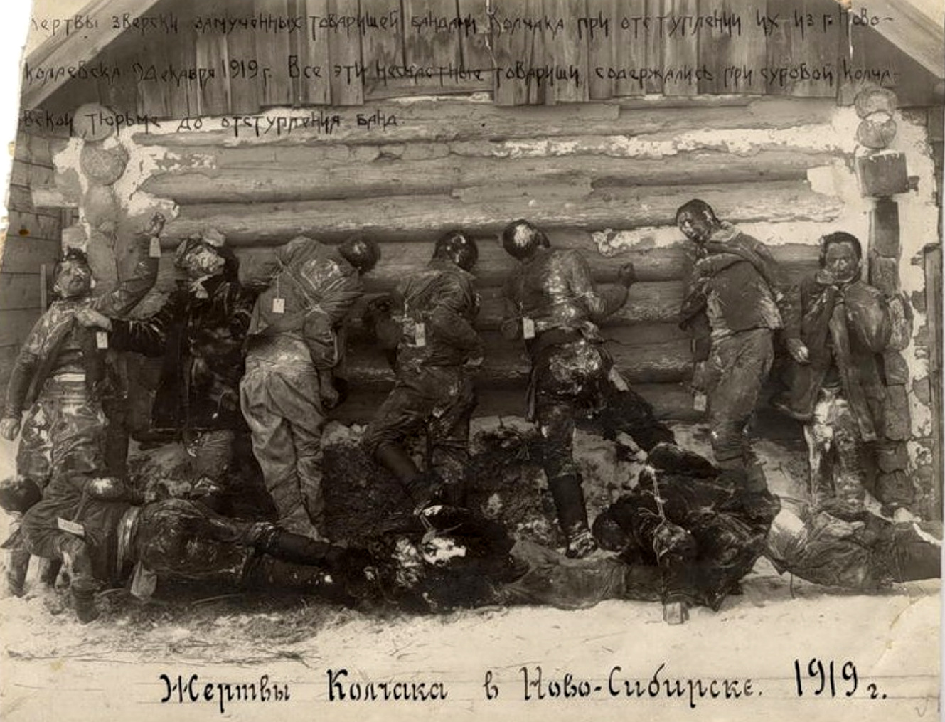 Жертви Колчака в Новосибірську, 1919 р