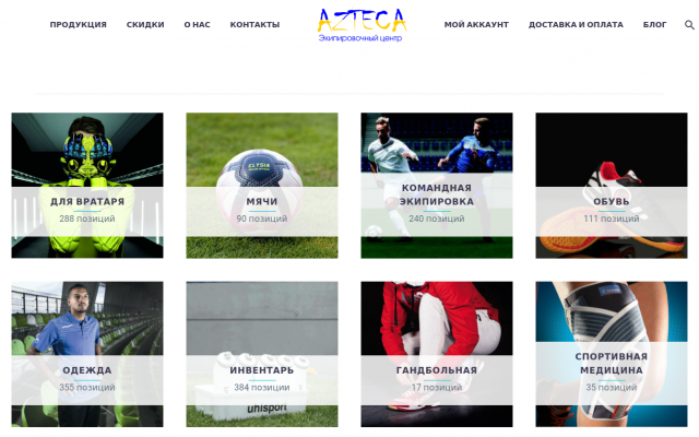 uhlsport в Украине uhlsport в Украине