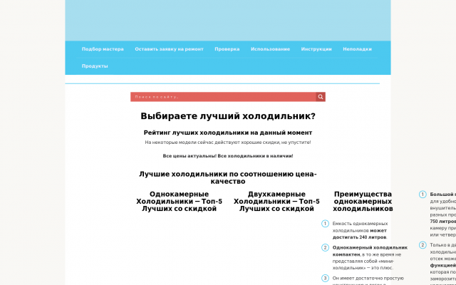 Не морозит холодильник Indesit Не морозит холодильник Indesit