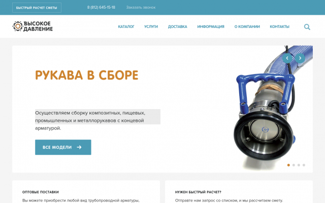 быстроразъемные соединения быстроразъемные соединения