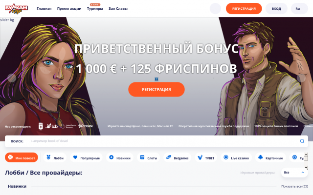 игровые автоматы без регистрации игровые автоматы без регистрации