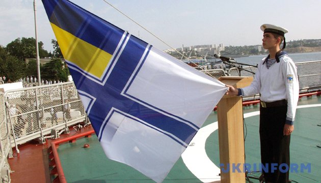 «24 августа на девятнадцати кораблях соединения морских частей пограничных войск Украины в Балаклаве под Севастополем были впервые подняты украинские государственные флаги и военно-морские флаги погранвойск Украины»