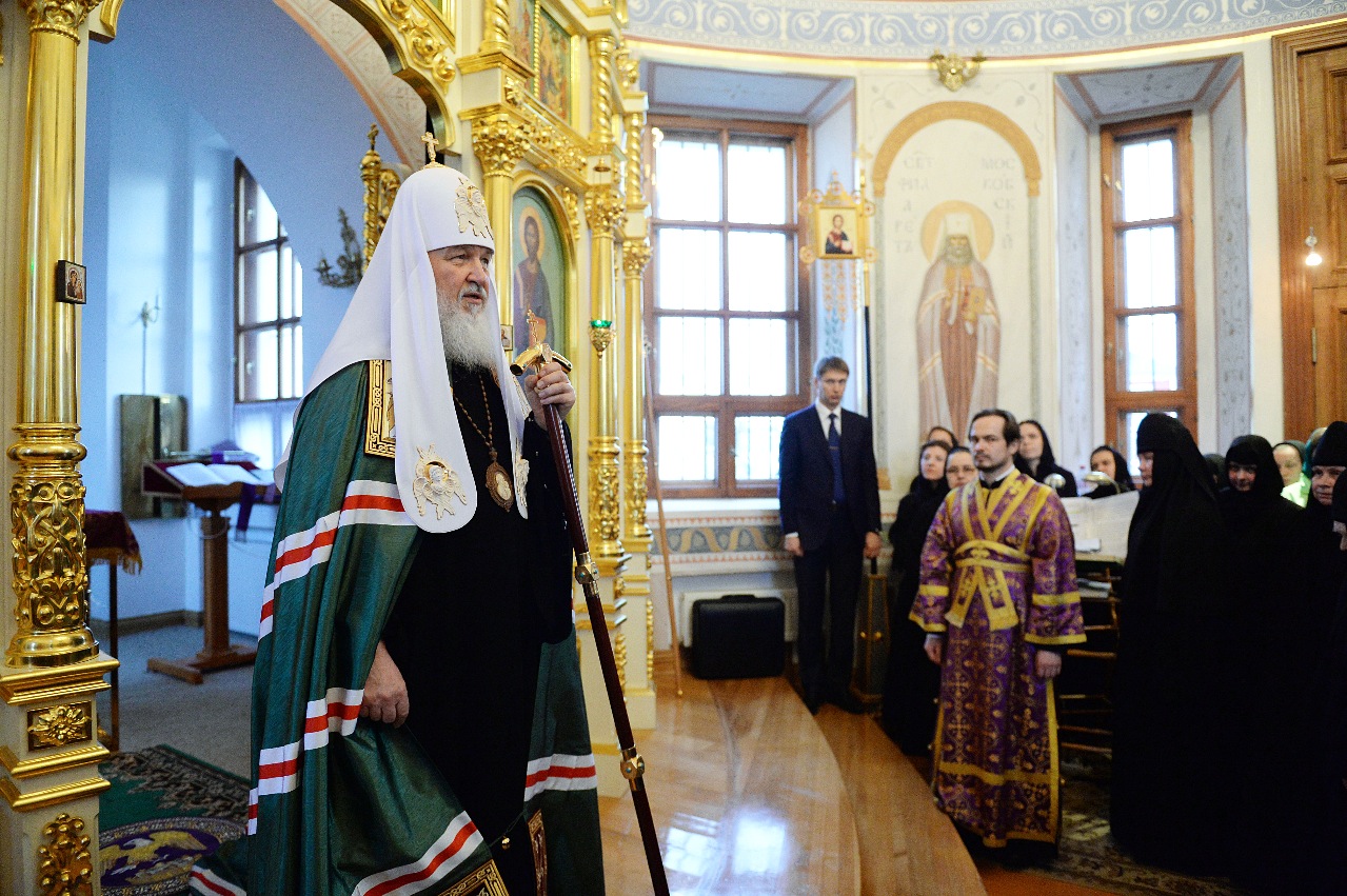 Святіший Патріарх Московський і всієї Русі Кирило