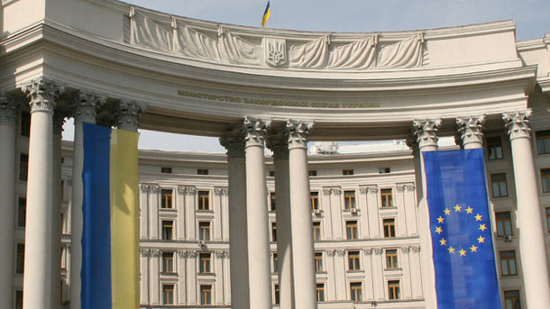 19 лютого 2018, 16:20 Переглядів:   МЗС України подав позов