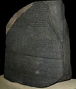 Зображення Розділ Перлини зборів   Стародавній Єгипет   і   Нубія   стародавній Схід