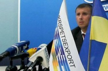 28 липня 2011, 17:37 Переглядів:   Суд відмовився відновити Бондарчука на посаді гендиректора Укрспецекспорту
