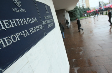 19 ноября 2012, 15:25 Переглядів:   ЦВК приступив до реєстрації депутатів