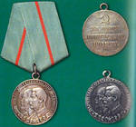 Медаль Партизану Вітчизняної війни - єдина на той час з медалей в системі радянських нагород, має два ступені, з'явилася 2 лютого 1943 року