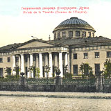 Державна дума - в 1906-1917 рр