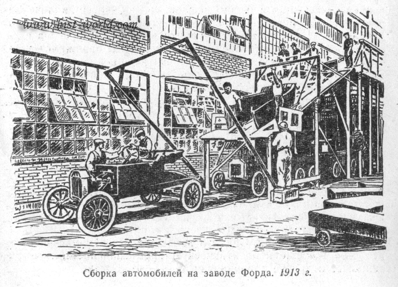 Технічне оснащення американської промисловості до початку нинішнього століття, як правило, перевершувало європейську