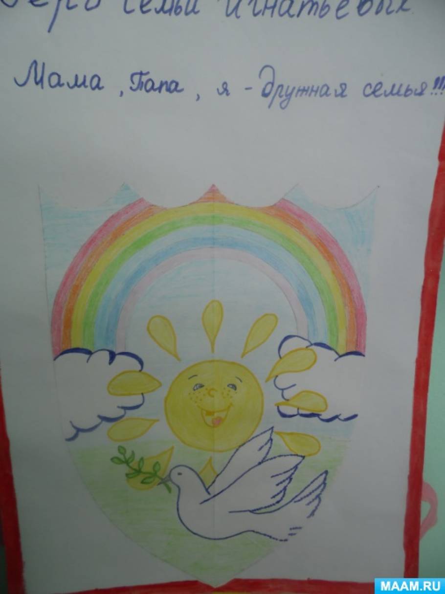 Фотозвіт «Герб моєї родини»   У нас в дитячому садку був огляд - конкурс «Герб моєї родини»