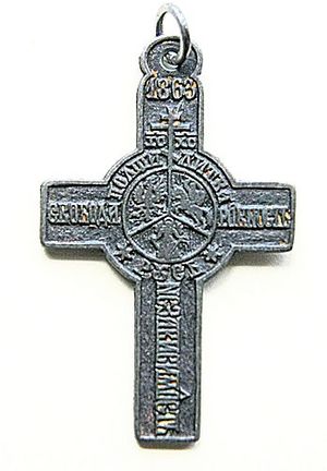 Олов'яний хрест