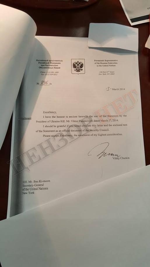Попередньо Віталій Чуркін запевнив справжність продемонстрованого документа своїм листом