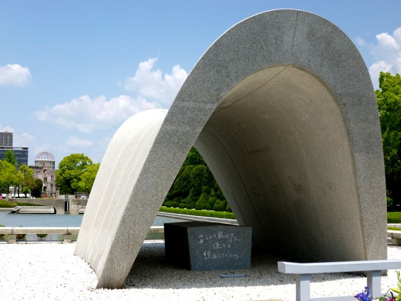 Меморіал загиблим від атомного бомбардування
