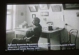 Валентин Булгаков, Фото: відкритий джерело   «Спочатку Русский культурно-історичний музей збирався саме для Росії - це було записано в його статуті