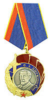 В основу ордена покладено сріблястий медальйон з портретним зображенням Ф