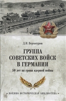 Книга продовжує серіюпутеводітелей по Москві від відомого письменника та історика Олександра Васькіна