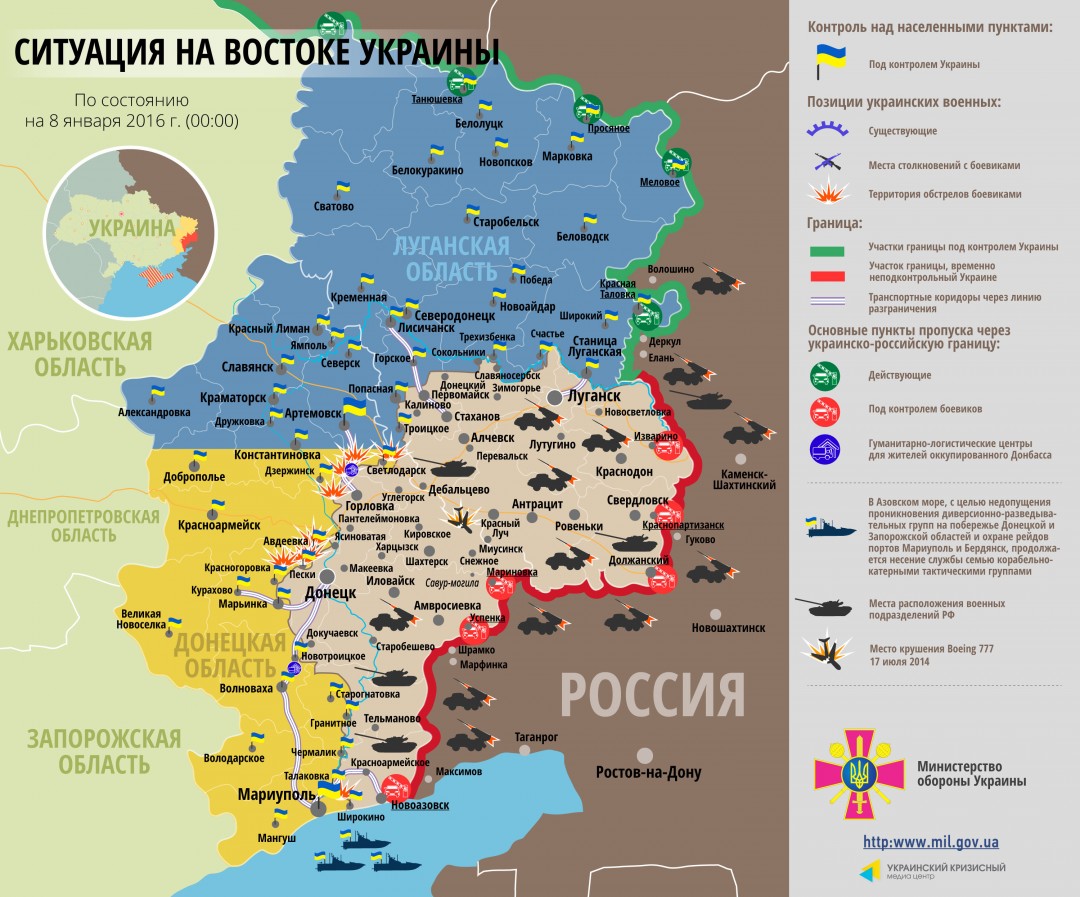 Як повідомляє Інформаційно-аналітичний центр РНБО, ситуація на сході України за станом на 00:00 8 січня така: