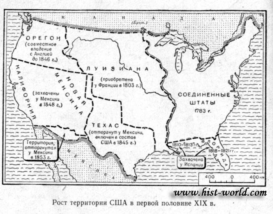 В результаті війни за незалежність 13 колишніх англійських колоній утворили першу в Північній Америці самостійну державу - США