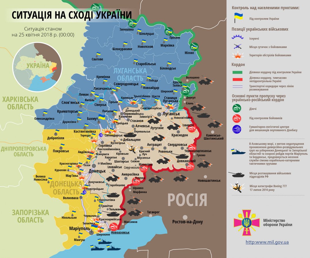 З початку доби бойовики окупаційних адміністрацій здійснили 12 прицільних обстрілів по позиціях Збройних сил України