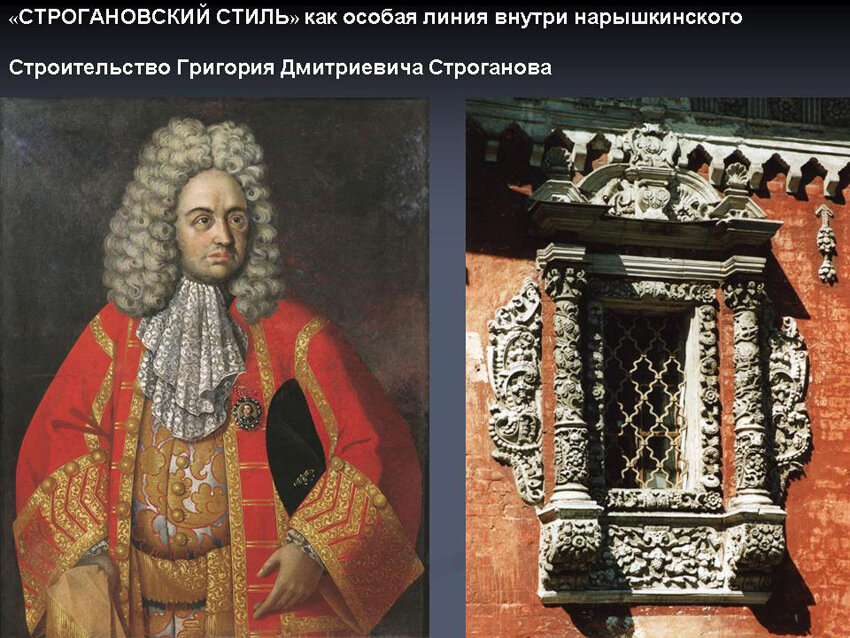 Адже і сам кремль, і адміністративні будівлі в ньому, і навіть палац губернатора були зрубані з дерева