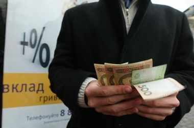 16 серпня 2016, 10:41 Переглядів:   Українці понесли гроші в банки