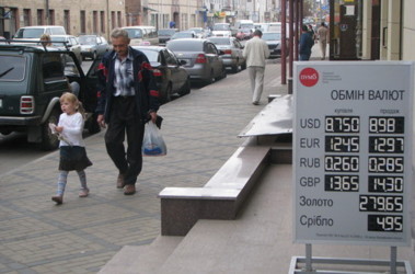 3 серпня 2009, 18:34 Переглядів:   Долар в Харкові, фото Ю