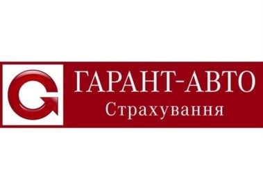 1 листопада 2011, 12:15 Переглядів:   У керуючому апараті страхової компанії ГАРАНТ-АВТО, яка входить в десятку найбільших українських компаній ризикового страхування, відбулися зміни