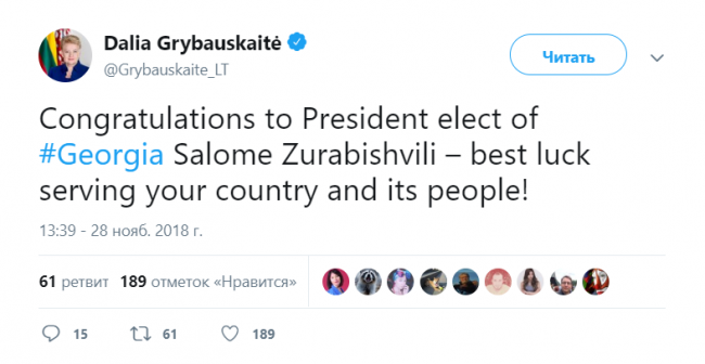 Нагадаємо, що президент Литви Даля Грібаускайте виявилася першим лідером держави, який привітав Саломе Зурабішвілі з перемогою на президентських виборах в Грузії