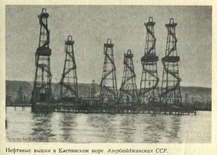 Нові металургійні заводи були побудовані в Грузії і Узбекистані, трубопрокатні - в Сумгаїті (Азербайджан) і Нікополі, автомобільний завод - в Кутаїсі