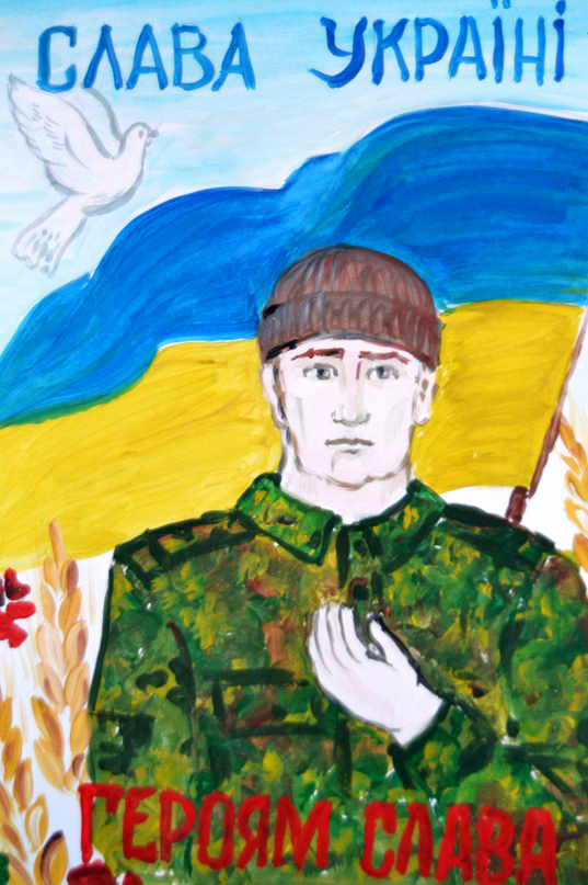 Малюнок 12-річної Софії Куліш називається «Українська армія очима дітей»