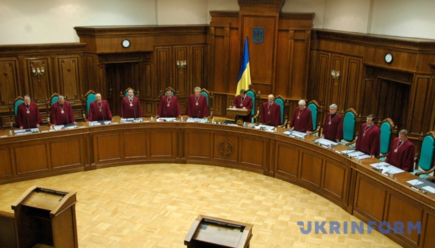 «1 жовтня Конституційний Суд України оприлюднено решение, Яким признал неконстітуційнім Закон« Про внесення змін до Конституції України »від 8 грудня 2004 року»