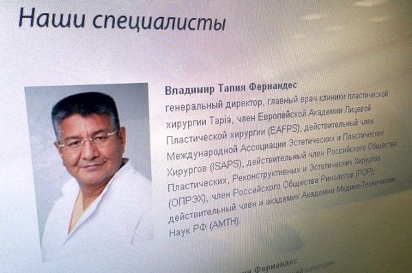 Ось уже майже рік, як 64-річний доктор Тапія офіційно живе і працює в Ташкенті, перебравшись сюди з Москви, де він залишив за собою шлейф недобрих спогадів
