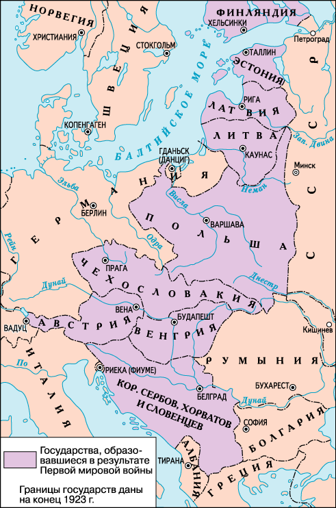 Німеччина відмовилася від прав на місто Мемель (Клайпеда), який в 1923 р переданий Литві;  Данциг (Гданськ) перетворений в вільне місто під управлінням Ліги Націй