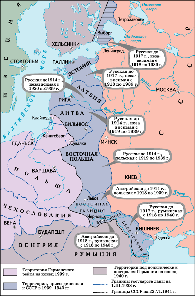 Карта-додаток до договору між Німеччиною та СРСР з межею поділу Польщі, підписана Сталіним і Гітлером
