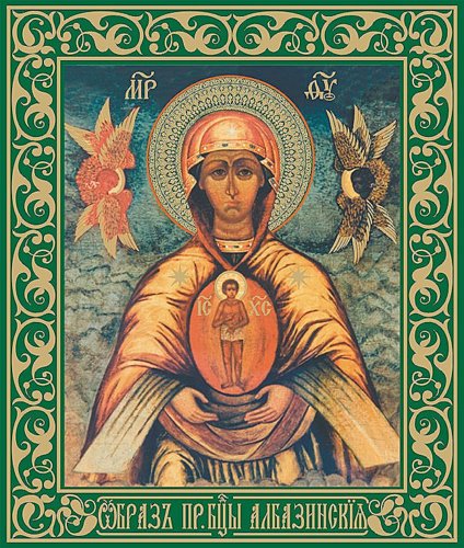 Албазінський ікона Божої Матері «Слово плоть бисть» є переводила ікони «Знамення»