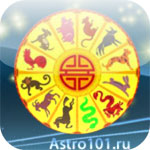Крім західній астрології, яка нам всім найбільш знайома, свої астрологічні традиції існували у різних народів світу