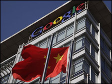 Google не вказує пальцем на уряд Китаю, проте при цьому заявляє, що більше не має наміру піддавати самоцензури результати пошуку на своєму китайському сайті, як того вимагають китайська влада