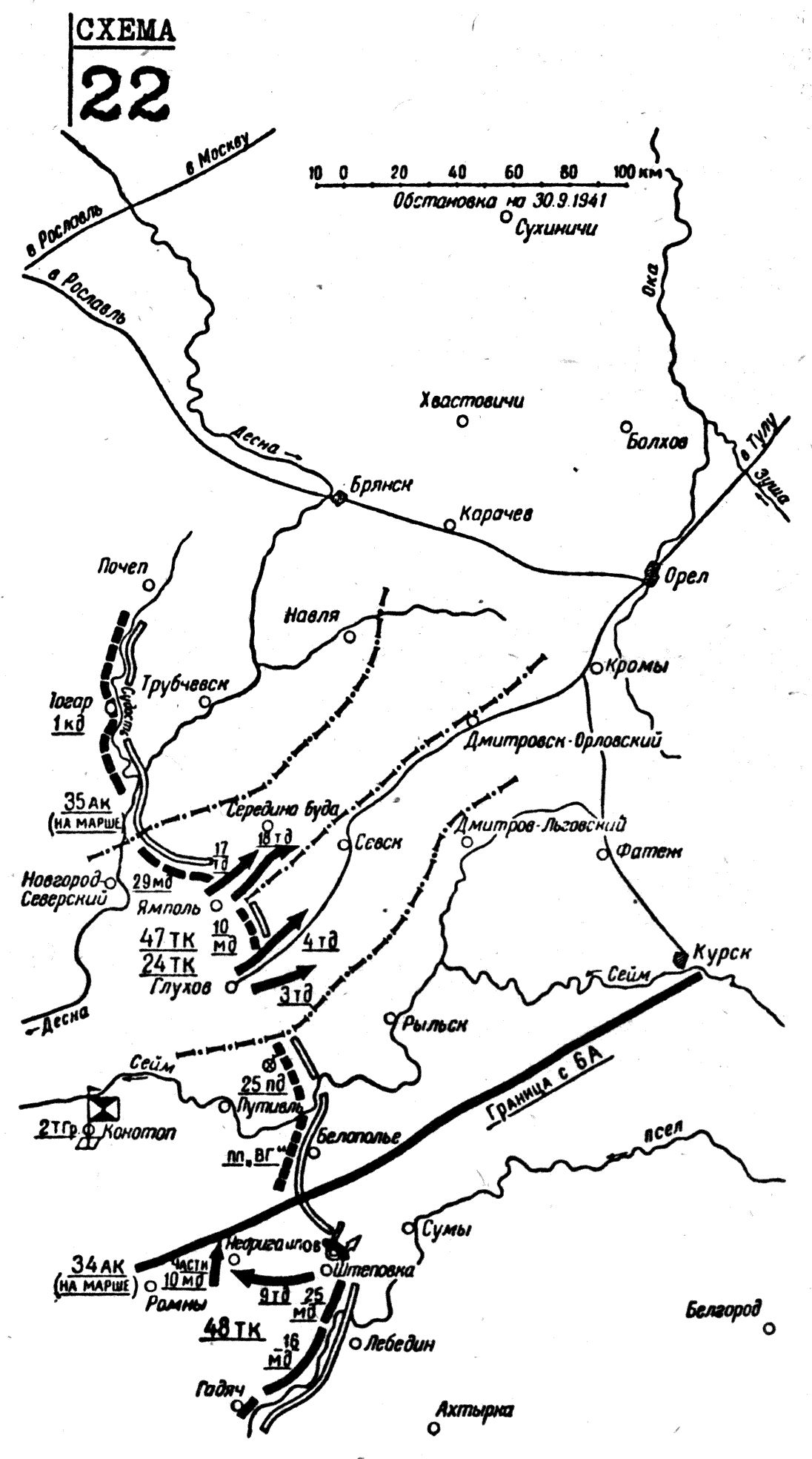 47-й танковий корпус зайняв населений пункт Журавка і просувався далі на північний схід