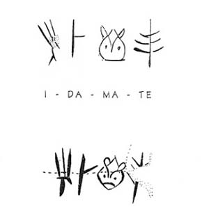 Подібні написи з ім'ям богині матері були знайдені на кам'яній вазі з святилища в «Aghios Georgios sto Vouno» в минойским поселенням, в гавані Кастрі на острові Кітеріі поруч з Критом