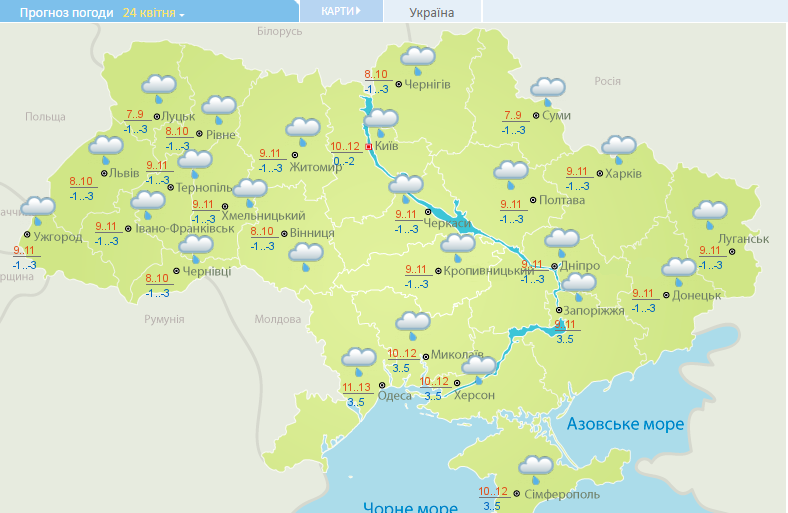 Ніч заморозки очікуються в усіх областях країни, крім Херсонської, Миколаївської, Запорізької та Одеської