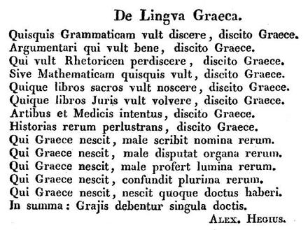 Вони являють собою так звані гомеотелевти - віршовані рядки з співзвучними закінченнями, одне з яких в нашому вірші це - повторюваний девіз discito graece учись по-грецьки